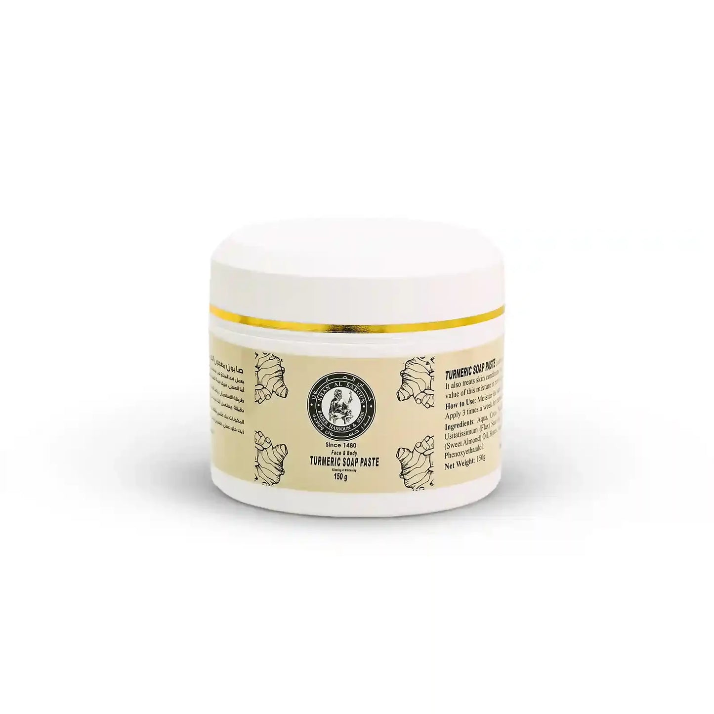 Turmeric soap paste – 150 g